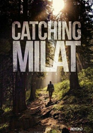 Охота на милата 2015. Разведка - milat (2015). Охота на милата 2015. Охота на милата 2015. Охота на милата 2015.